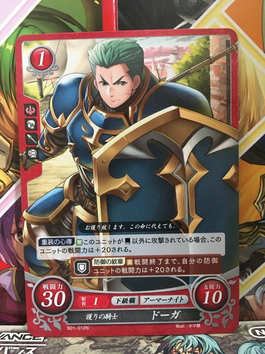 Draug B01-012N Fire Emblem 0 Cipher Mint Booster 1 Mystery of FE Heroes