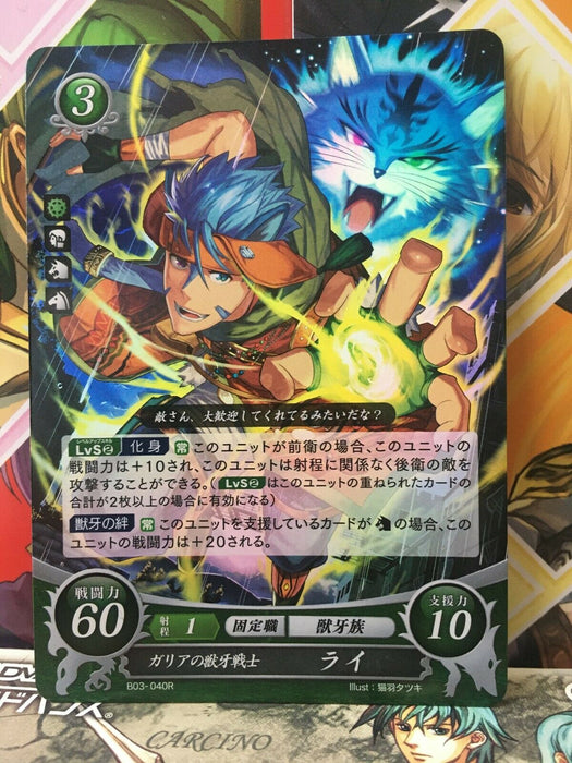 Ranulf B03-040R Fire Emblem 0 Cipher Mint Booster 3 Path of Radiance Heroes