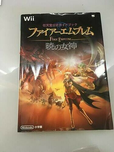 Radiant Dawn Strategy Book Wii Nintendo Official Guide Fire Emblem
