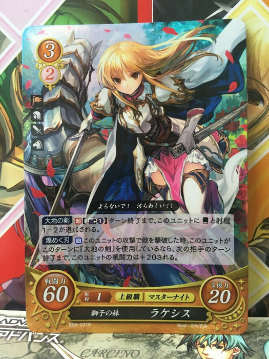 Lachesis B06-031R Fire Emblem 0 Cipher Mint Booster 6 Holy War FE Heroes