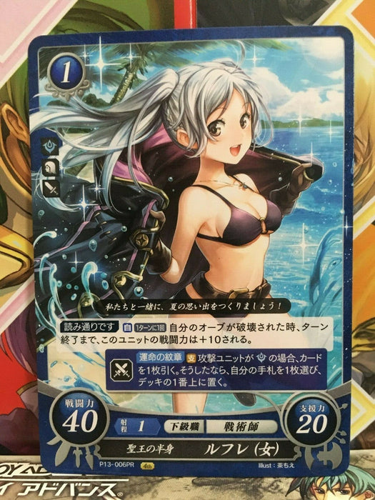 Robin (Female) P13-006PR Fire Emblem 0 Cipher Promotion 13 Mint FE Heroes