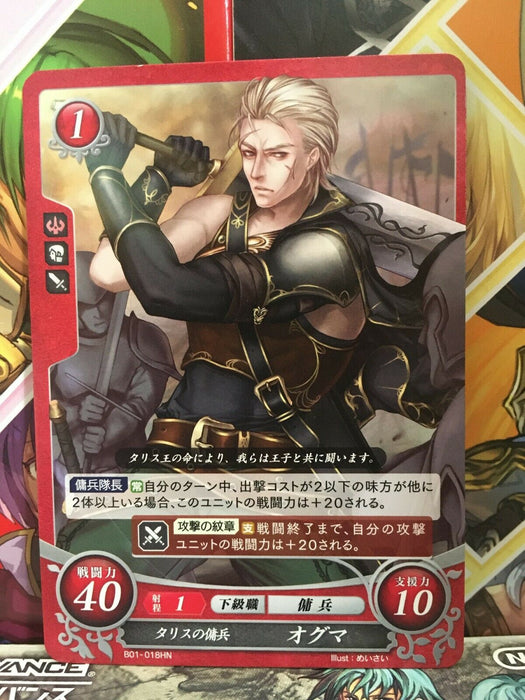 Ogma B01-018HN Fire Emblem 0 Cipher Mint Booster 1 Mystery of FE Heroes