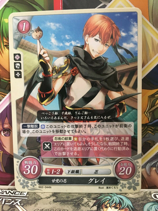 Asugi B02-044N Fire Emblem 0 Cipher Mint Booster 2 FE If Fates Heroes