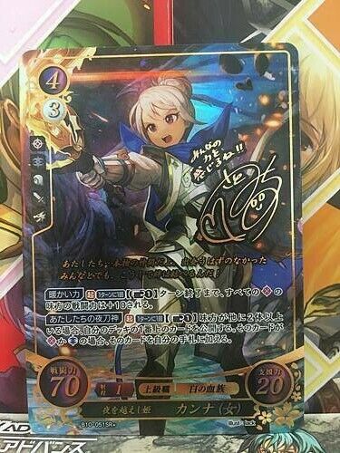 Kana (Female): B10-051SR+ Fire Emblem 0 Cipher Mint FE If Fate Heroes Sign Card