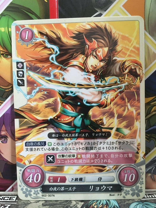 Ryoma B02-007N  Fire Emblem 0 Cipher Mint If Fates FE Heroes