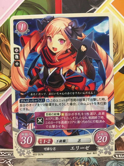 Elise B03-057N Fire Emblem 0 Cipher Booster 3 Mint FE If Fates Heroes