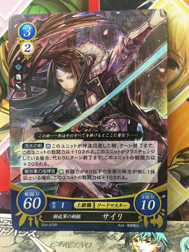 Say'ri B04-076R Fire Emblem 0 Cipher Booster 4 Awakening FE Heroes