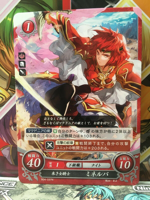 Minerva B04-037N Fire Emblem 0 Cipher Mint Booster 4 Mystery of FE Heroes