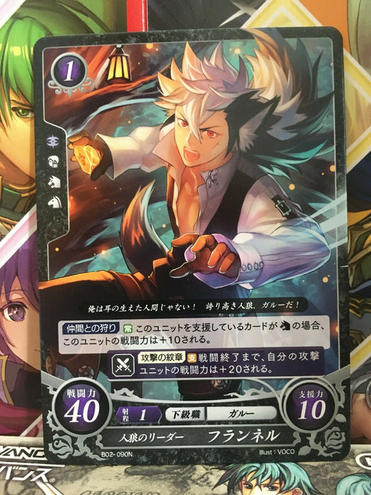 Keaton B02-090N Fire Emblem 0 Cipher FE Booster 2 If Fates Heroes