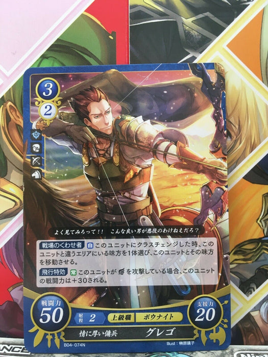 Gregor B04-074N Fire Emblem 0 Cipher FE Mint Booster 4 Awakening Heroes