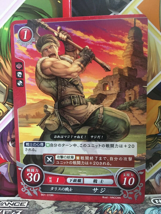 Bord B01-019N Fire Emblem 0 Cipher Mint Booster 1 Mystery of FE Heroes