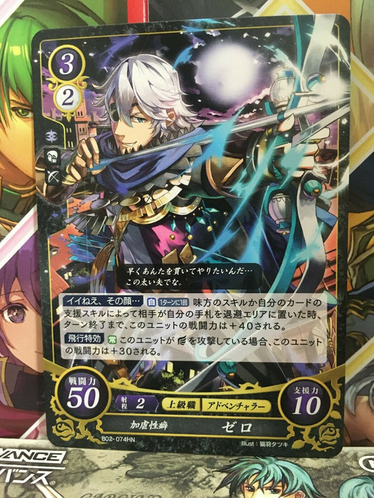 Niles B02-074HN Fire Emblem 0 Cipher FE Booster 2 If Fates Heroes