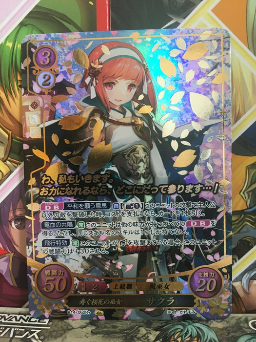 Sakura B14-062R+ Fire Emblem 0 Cipher Mint Booster 14 FE Heroes If Fates
