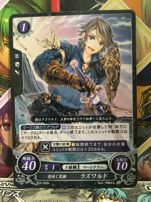 Laslow B02-065N Fire Emblem 0 Cipher FE Booster 2 If Fates Heroes