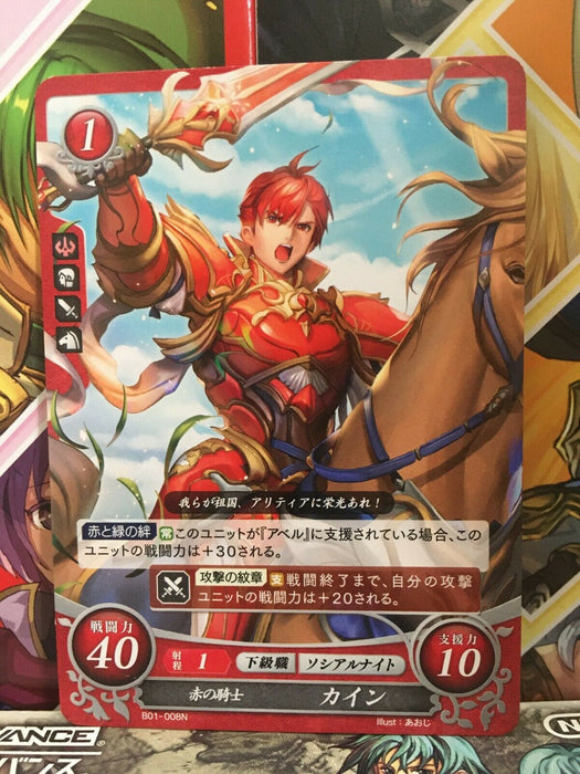Cain B01-008N Fire Emblem 0 Cipher Mint Booster 1 Mystery of FE Heroes