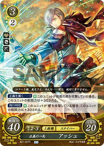 Ashe B21-007R Fire Emblem 0 Cipher FE Mint Booster Series 21 Three Houses