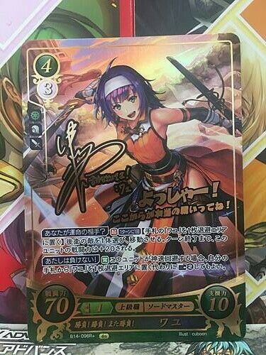 Mia: B14-096R+ Fire Emblem 0 Cipher Booster Part 14 Card FE Heroes