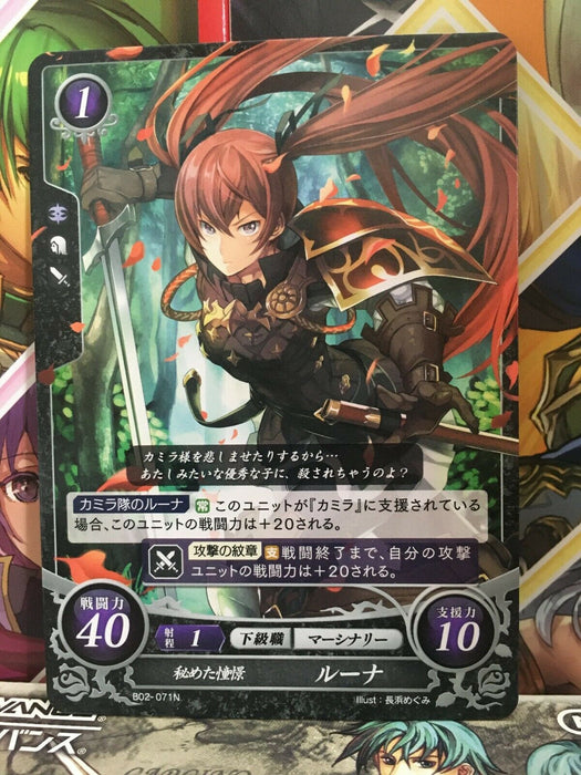 Selena B02-071N Fire Emblem 0 Cipher FE Booster 2 If Fates Heroes