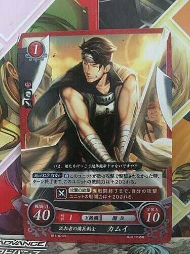 Kamui B11-070N Fire Emblem 0 Cipher Mint Booster 11 FE Echoes Heroes