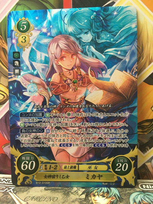Micaiah B12-010SR Fire Emblem 0 Cipher Booster 12 FE Path Radiance Heroes