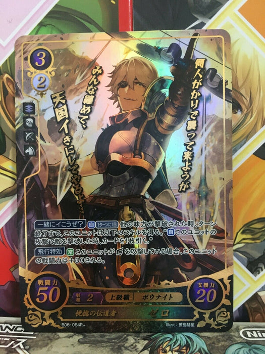 Niles B06-064R+ Fire Emblem 0 Cipher Booster 6 Mint FE If Fates Heroes