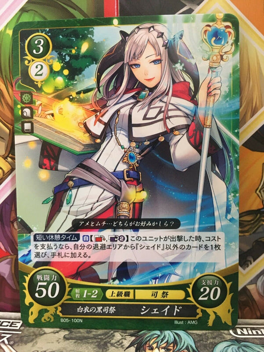 Shade B05-100N Fire Emblem 0 Cipher Mint Booster 5 FE Heroes