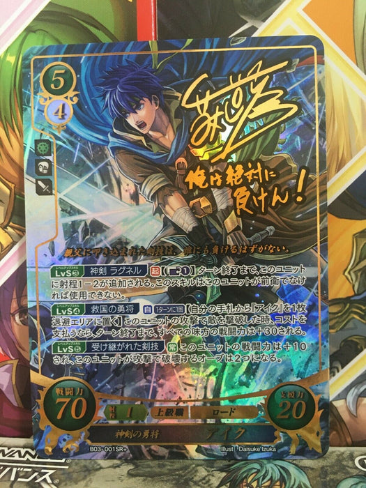 Ike B03-001SR+ Fire Emblem 0 Cipher FE Heroes Path Radiance Signned Card
