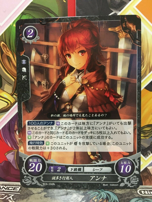 Anna B03-099N Fire Emblem 0 Cipher Booster 3 Mint FE If Fates Heroes