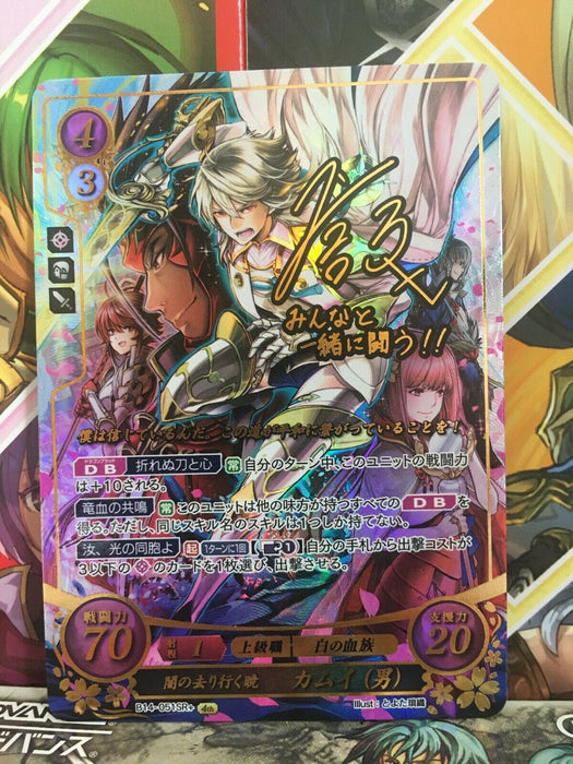 Corrin B14-051SR+ Fire Emblem 0 Cipher Mint If Fates FE Signned Card