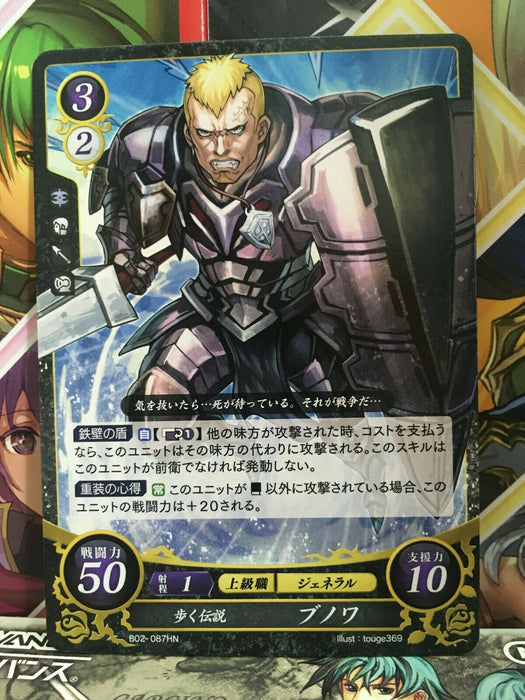 Benny B02-087HN Fire Emblem 0 Cipher FE Booster 2 If Fates Heroes