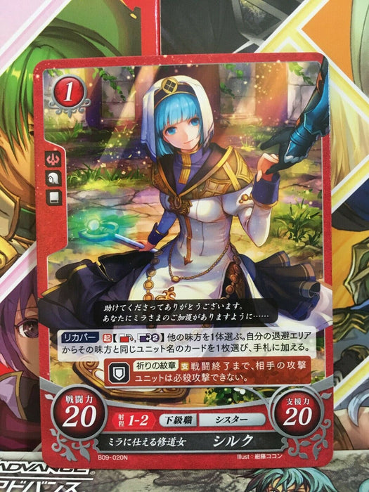 Silque B09-020N Fire Emblem 0 Cipher Mint FE Booster 9 Echoes Heroes