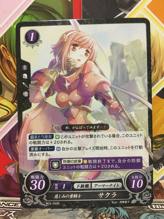 Sakura B03-082N Fire Emblem 0 Cipher Booster 3 Mint FE If Fates Heroes