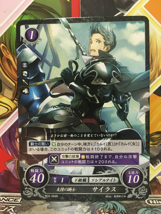 Silas B03-084N Fire Emblem 0 Cipher Booster 3 Mint FE If Fates Heroes