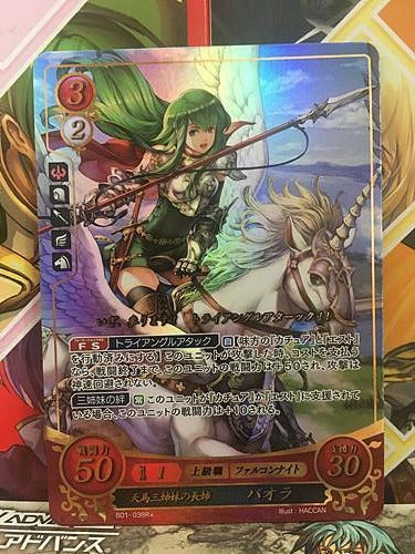 Palla B01-038R+ Fire Emblem 0 Cipher Booster 1 Mistery of FE Heroes