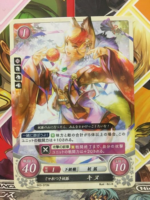 Selkie B03-073N Fire Emblem 0 Cipher Booster 3 Mint FE If Fates Heroes