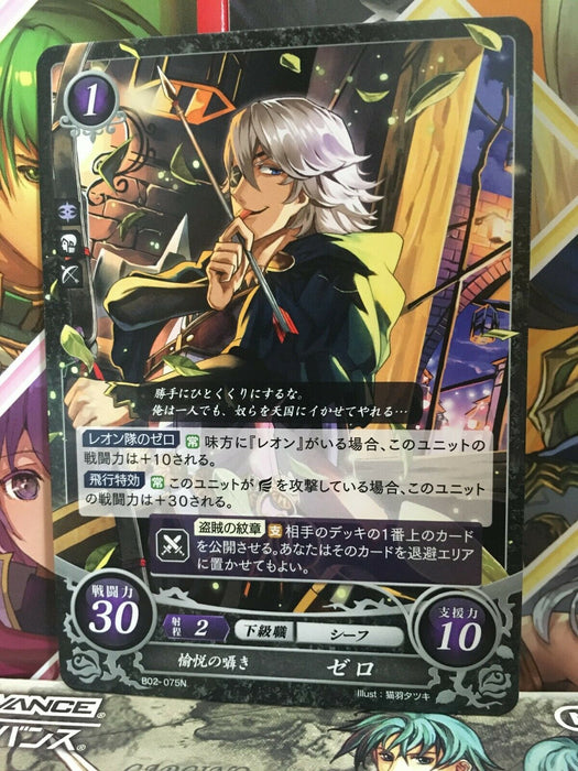 Niles B02-075N Fire Emblem 0 Cipher FE Booster 2 If Fates Heroes