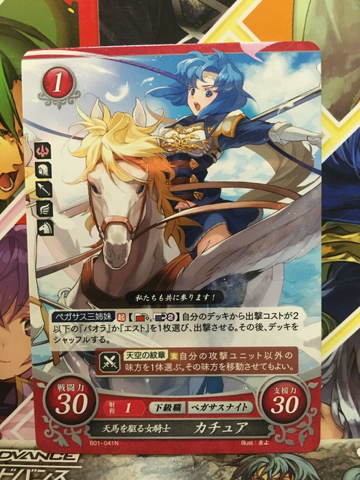 Catria B01-041N Fire Emblem 0 Cipher Booster 1 Mint Mystery of FE Heroes
