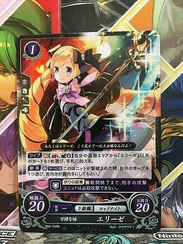 Elise B06-059N Fire Emblem 0 Cipher Mint Booster 6 FE If Fates Heroes