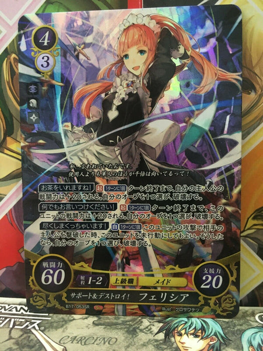 Felicia B17-053SR Fire Emblem 0 Cipher Booster 17 FE If Fates Heroes