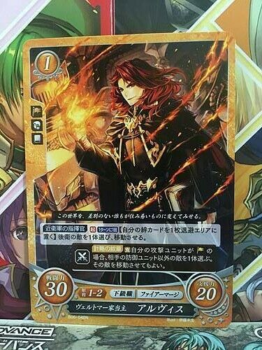 Arvis B06-048N Fire Emblem 0 Cipher Mint Booster 6 Holy War FE Heroes