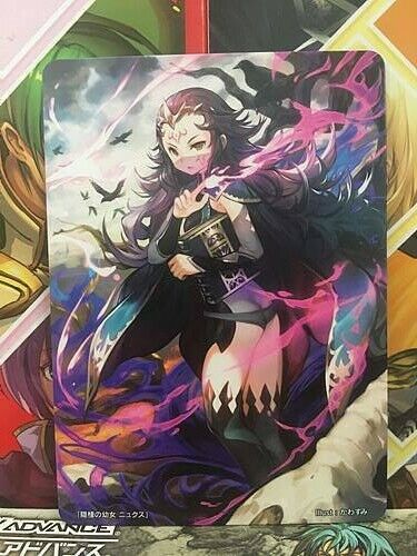 Nyx Fire Emblem 0 Cipher Marker Card Mint FE If Fates Heroes 2020 August