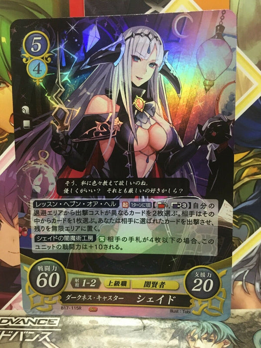 Shade B17-115R Fire Emblem 0 Cipher Mint FE Booster 17 Heroes