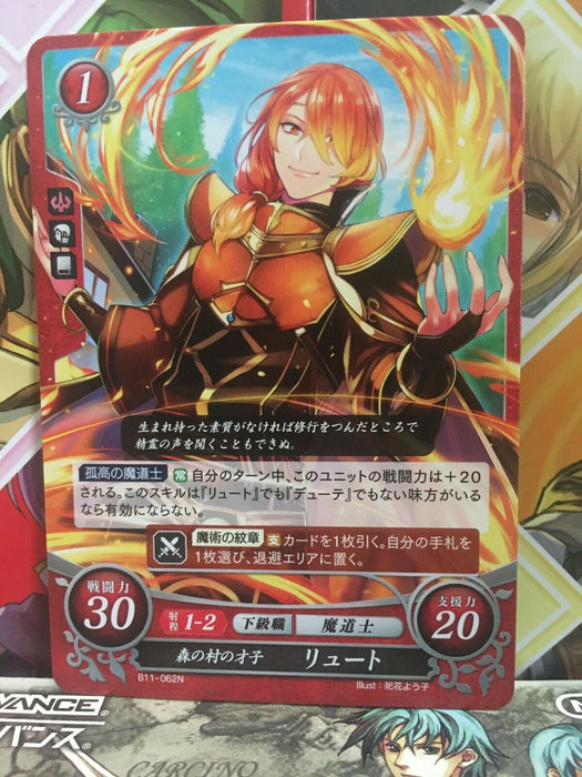 Luthier B11-062N Fire Emblem 0 Cipher Mint Booster 11 FE Echoes Heroes