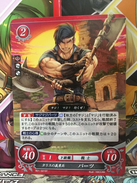 Barst B01-021HN Fire Emblem 0 Cipher Mint Booster 1 Mystery of FE Heroes