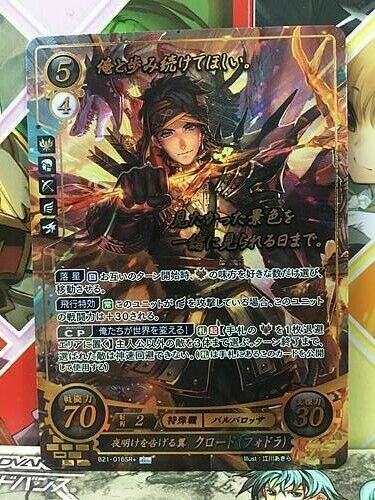 Claude B21-016SR+ Fire Emblem 0 Cipher FE Mint Booster 21 Three Houses Heroes