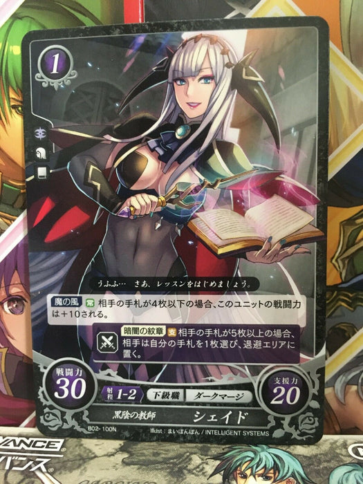 Shade B02-100N Fire Emblem 0 Cipher FE Booster 2 Heroes