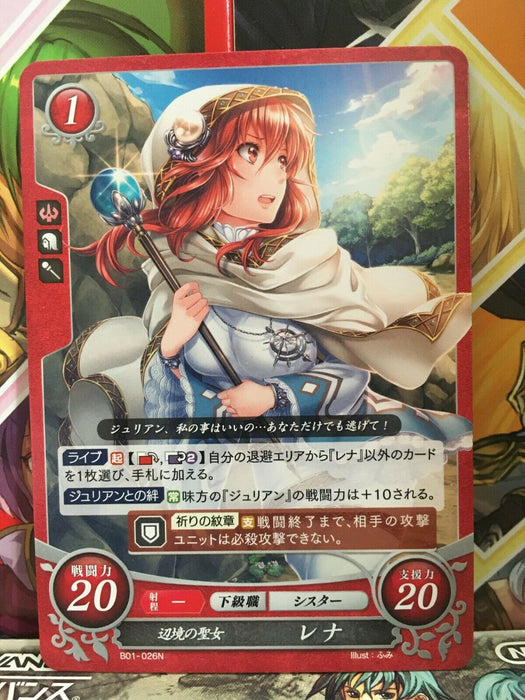 Lena B01-026N Fire Emblem 0 Cipher Mint Booster 1 Mystery of FE Heroes