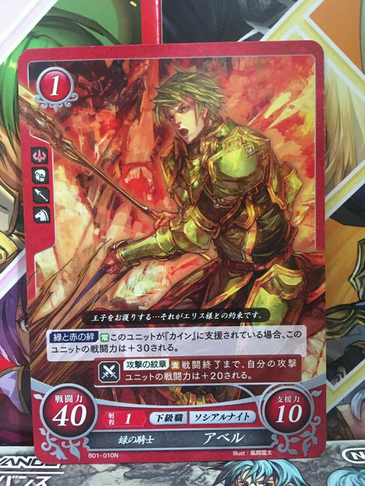 Abel B01-010N Fire Emblem 0 Cipher Mint Booster 1 Mystery of FE Heroes