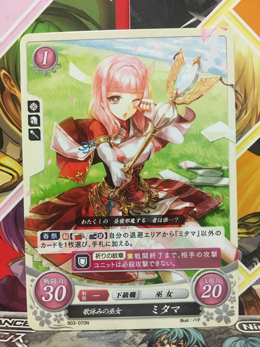Mitama B03-070N Fire Emblem 0 Cipher Booster 3 Mint FE If Fates Heroes