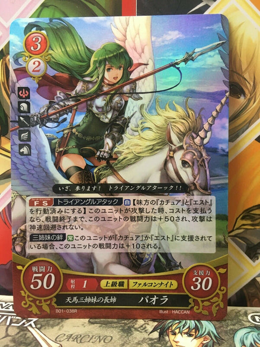 Palla B01-038R Fire Emblem 0 Cipher Mint Booster 1 Mistery of FE Heroes